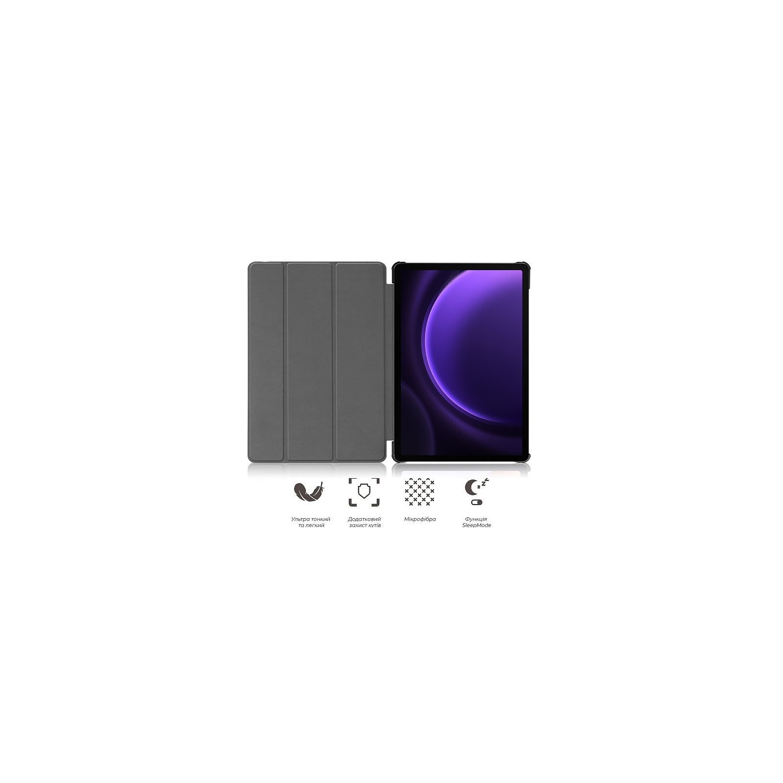 Чехол для планшета BeCover Smart Case Samsung Tab S9 (SM-X710/SM-X716)/S9 FE (SM-X510/SM-X516B) 11.0" Space (710422) изображение 9