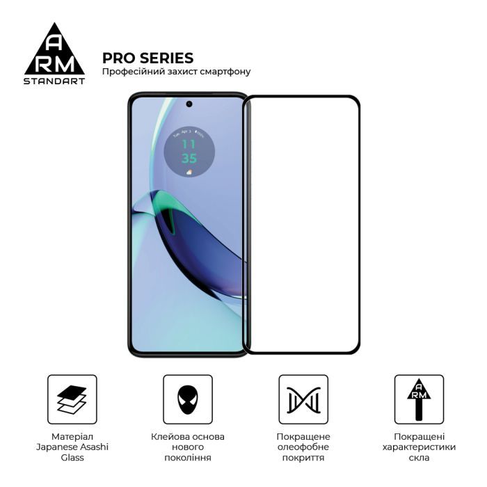 Скло захисне Armorstandart Pro Motorola G84 5G Black (ARM70890) зображення 2