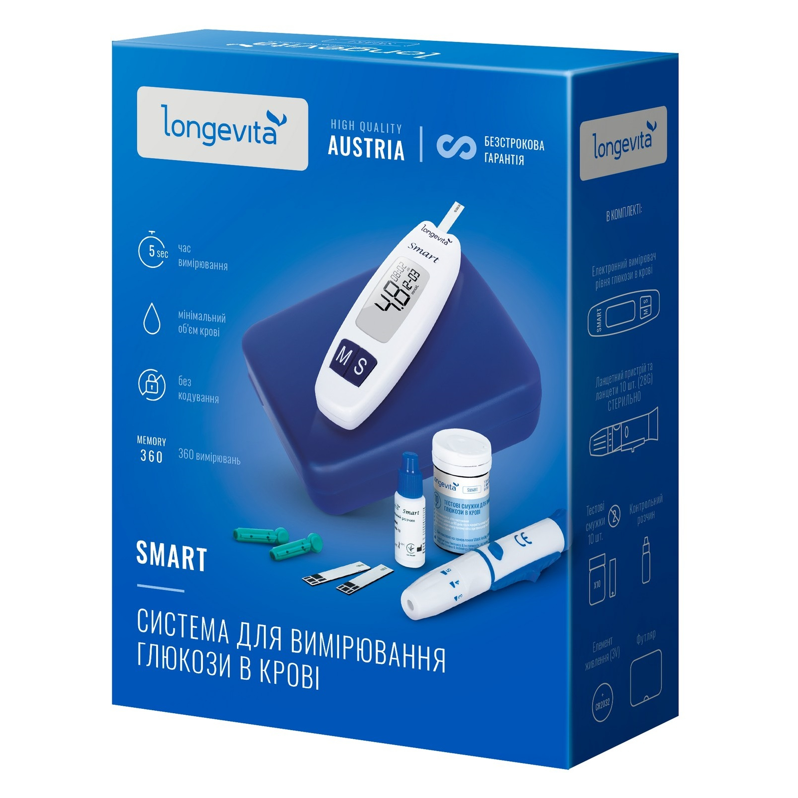 Глюкометр Longevita Smart Система для визначення рівня глюкози в крові (6397645) зображення 5