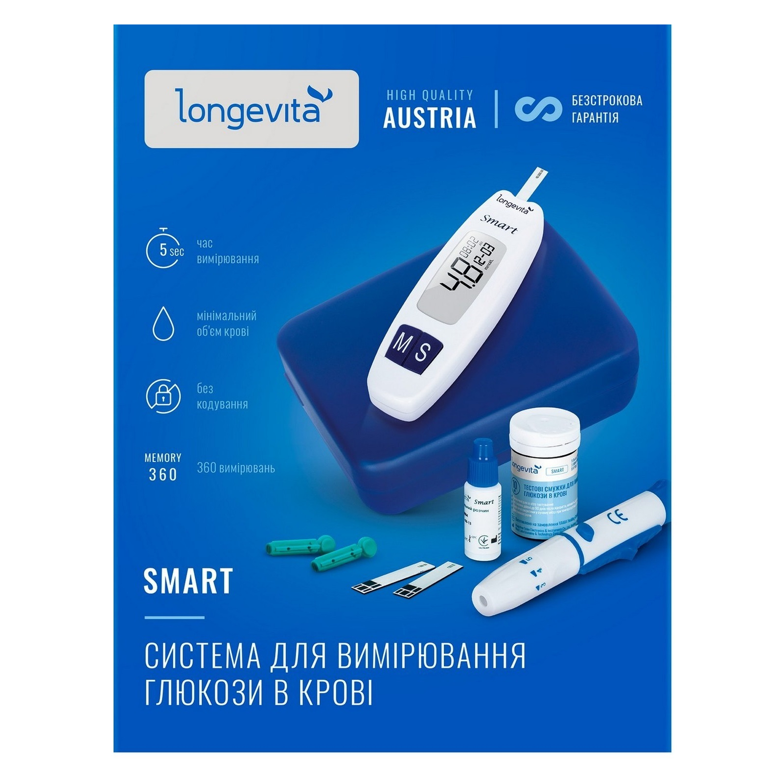 Глюкометр Longevita Smart Система для определения уровня глюкозы в крови (6397645)
