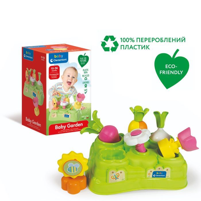 Развивающая игрушка Clementoni сортер Baby Garden (17277) изображение 6