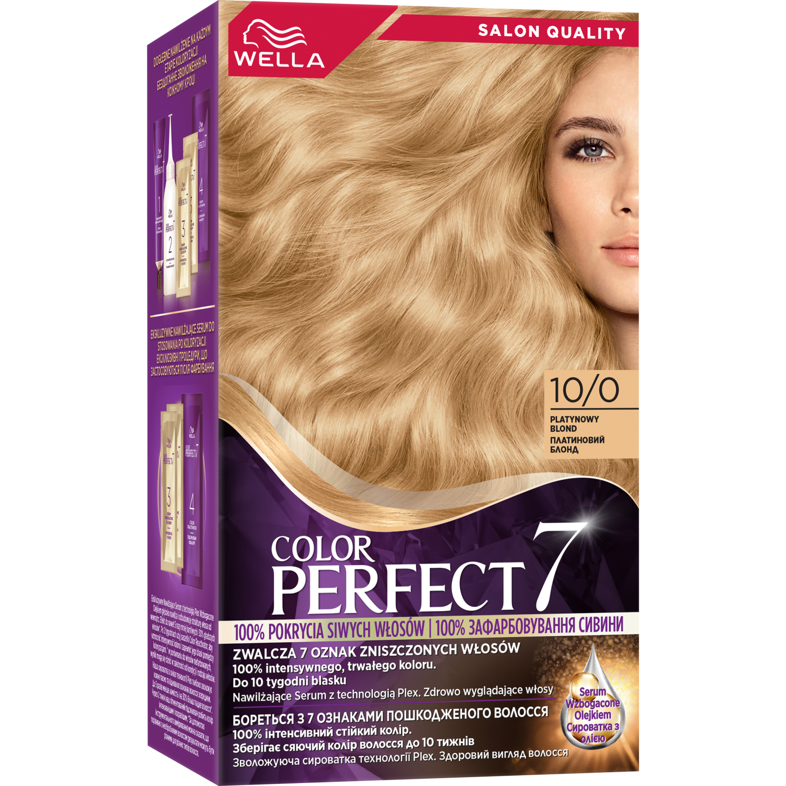 Краска для волос Wella Color Perfect 8/0 Светло-русый (4064666598376)