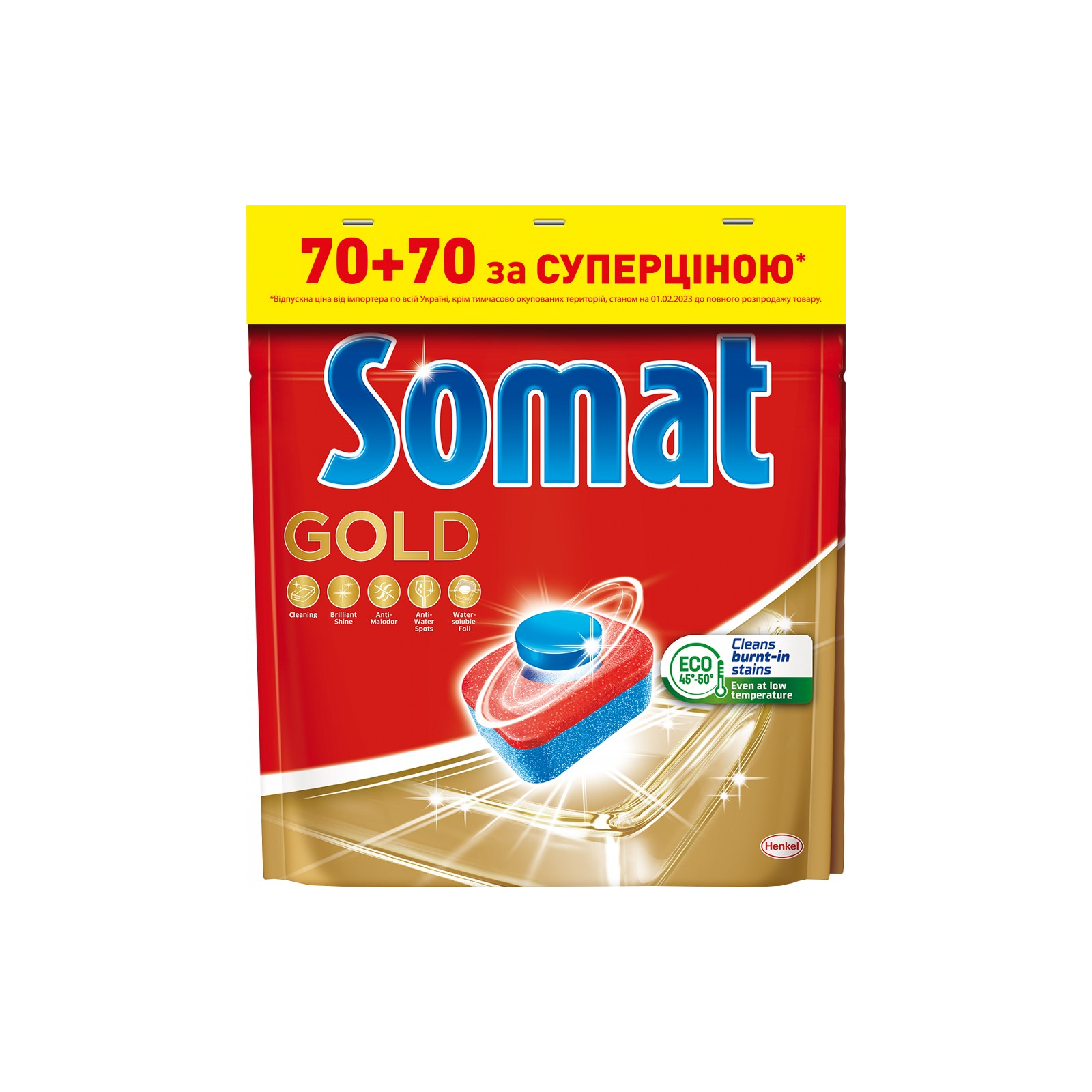 Таблетки для посудомоечных машин Somat Gold 70 шт. (9000101577136/9000101808834)