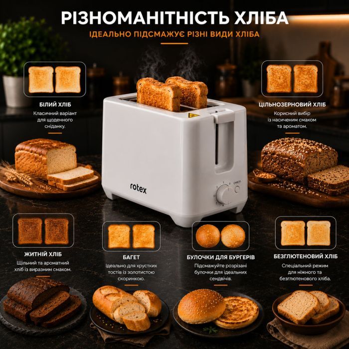 Тостер Rotex RTM122-W зображення 3