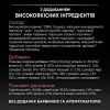 Сухий корм для кішок Purina Pro Plan Delicate Adult 1+ з індичкою 400 г (7613033568671) зображення 7
