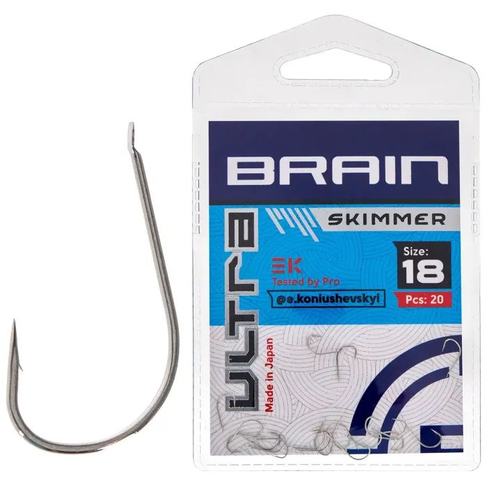 Гачок Brain Ultra Skimmer 10 (20шт/уп) (1858.52.44)