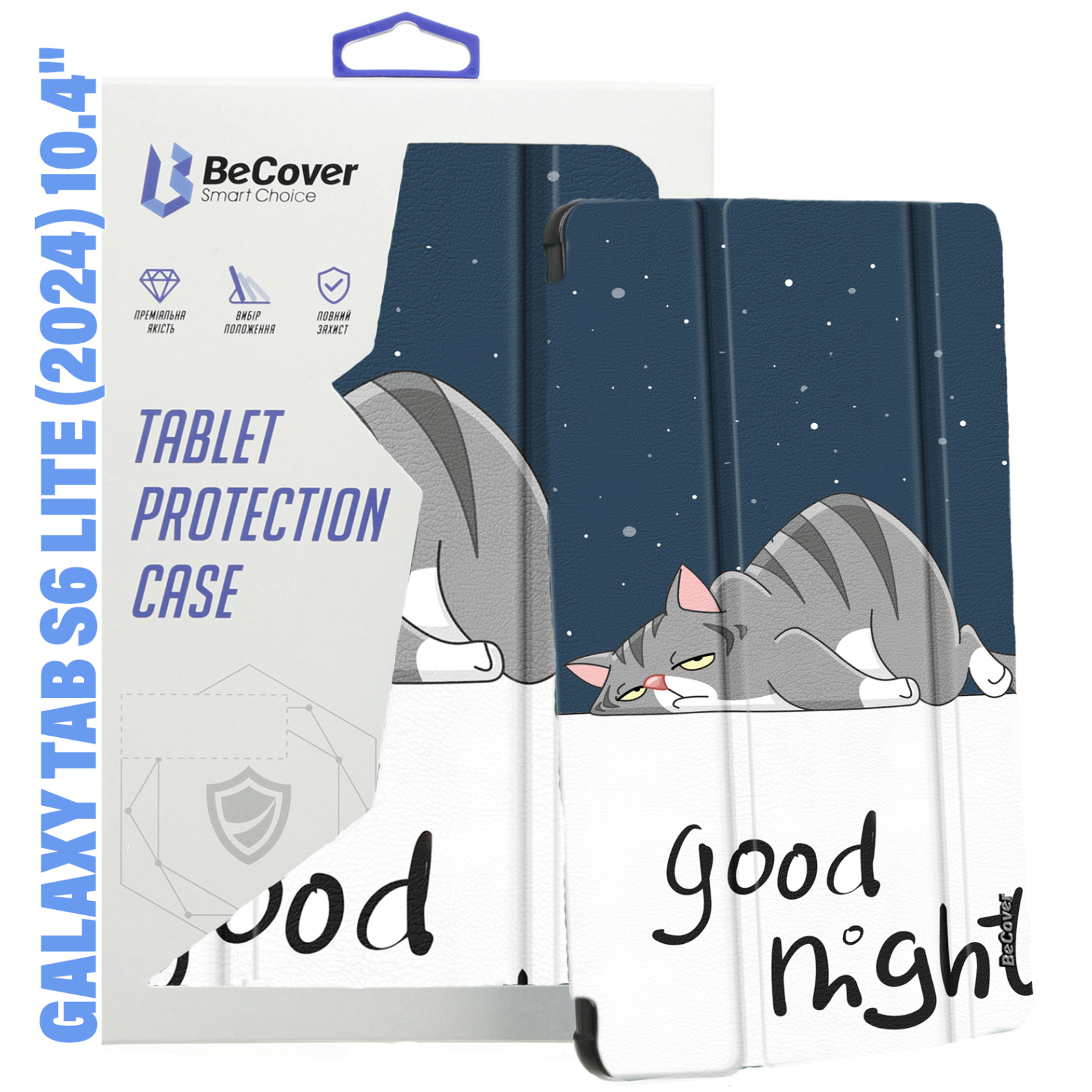 Чехол для планшета BeCover Smart Case Samsung Tab S6 Lite (2024) 10.4" P620/P625/P627 Space (710832)