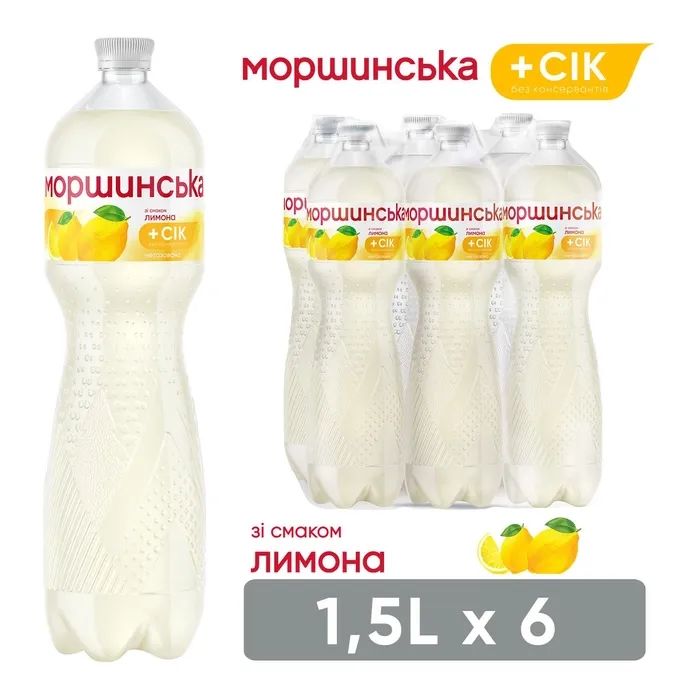 Напиток Моршинська сокосодержащий негазированный со вкусом лимона 1.5 л (4820017002561)