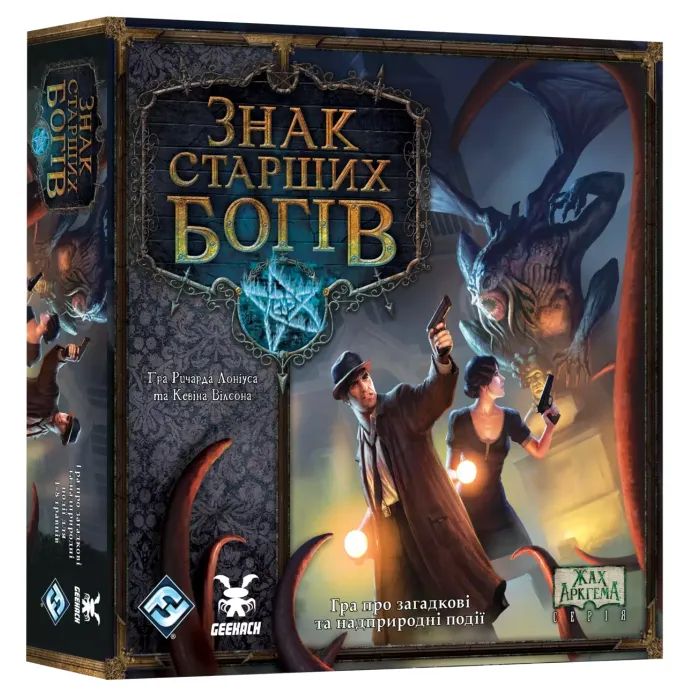 Настольная игра Geekach Games Знак Старших богов (Elder Sign) (укр.) (GKCH189es)