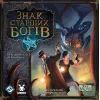 Настольная игра Geekach Games Знак Старших богов (Elder Sign) (укр.) (GKCH189es) изображение 6