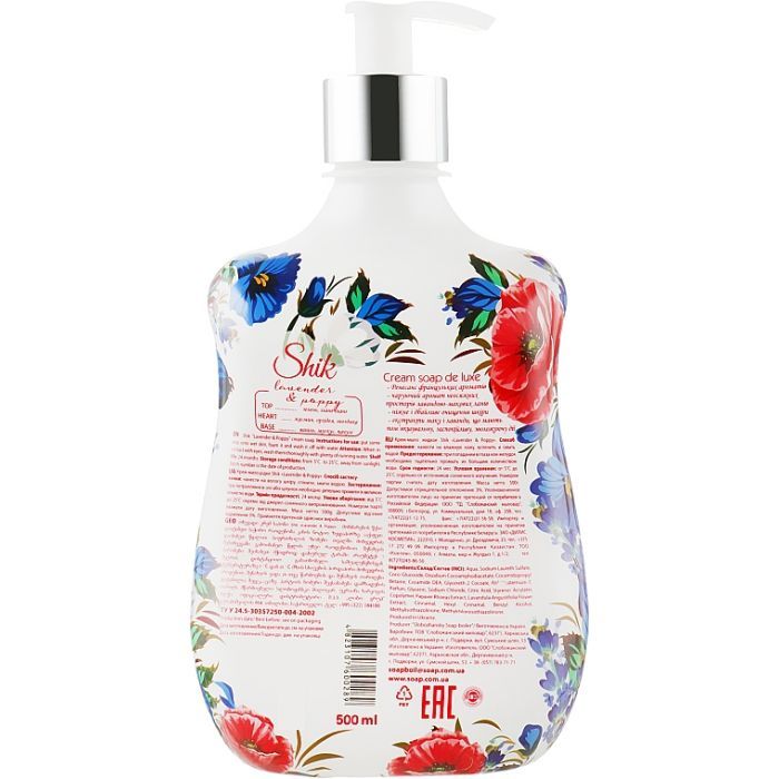 Рідке мило Shik Lavender & Poppy 500 мл (4823107600289) зображення 2