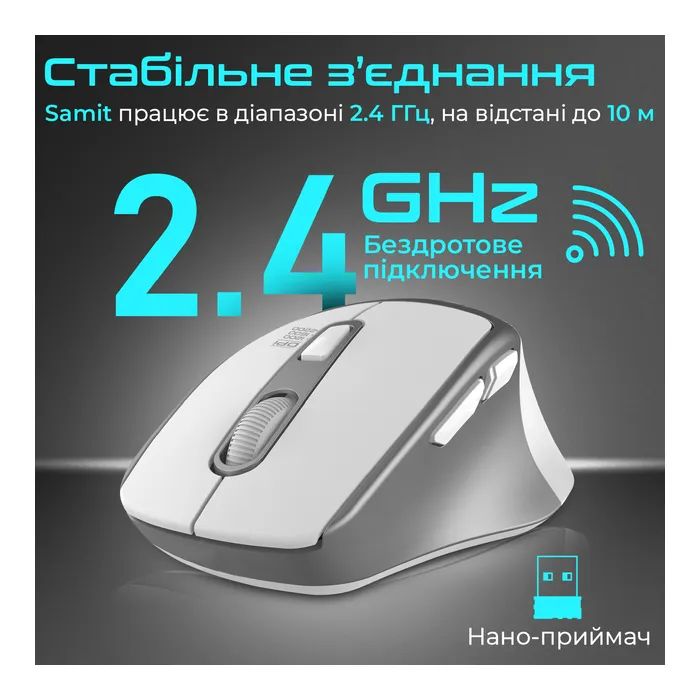 Мишка Promate Samit Wireless White (samit.white) зображення 6