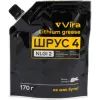 Смазка автомобильная VIRA ШРУС-4 170 г (VI0616)