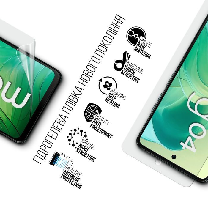 Пленка защитная Armorstandart Anti-Blue Motorola G04 (ARM73775) изображение 2