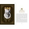 Книга Кнайпи Львова - Юрій Винничук А-ба-ба-га-ла-ма-га (9786175852880) зображення 2