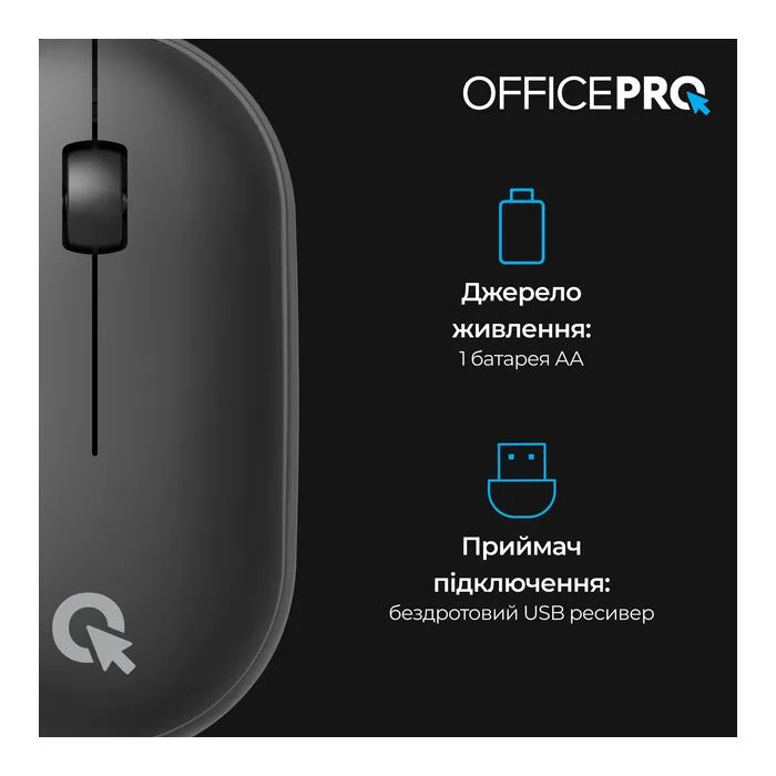 Мишка OfficePro M185B Silent Click Wireless Black (M185B) зображення 5