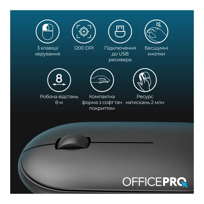 Мишка OfficePro M185B Silent Click Wireless Black (M185B) зображення 9