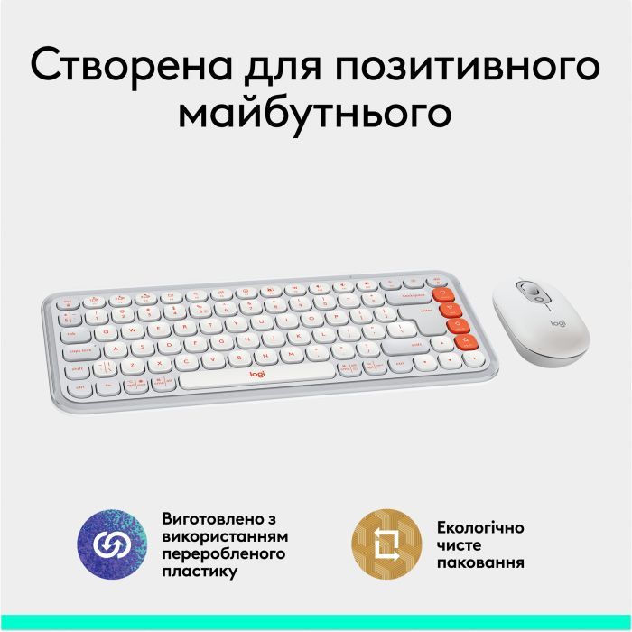 Комплект Logitech POP Icon Combo Bluetooth UA Off-White (920-013141) изображение 10