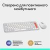 Комплект Logitech POP Icon Combo Bluetooth UA Off-White (920-013141) изображение 10