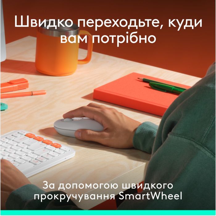 Комплект Logitech POP Icon Combo Bluetooth UA Off-White (920-013141) изображение 5