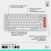 Комплект Logitech POP Icon Combo Bluetooth UA Off-White (920-013141) изображение 6