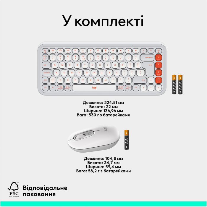 Комплект Logitech POP Icon Combo Bluetooth UA Off-White (920-013141) изображение 9