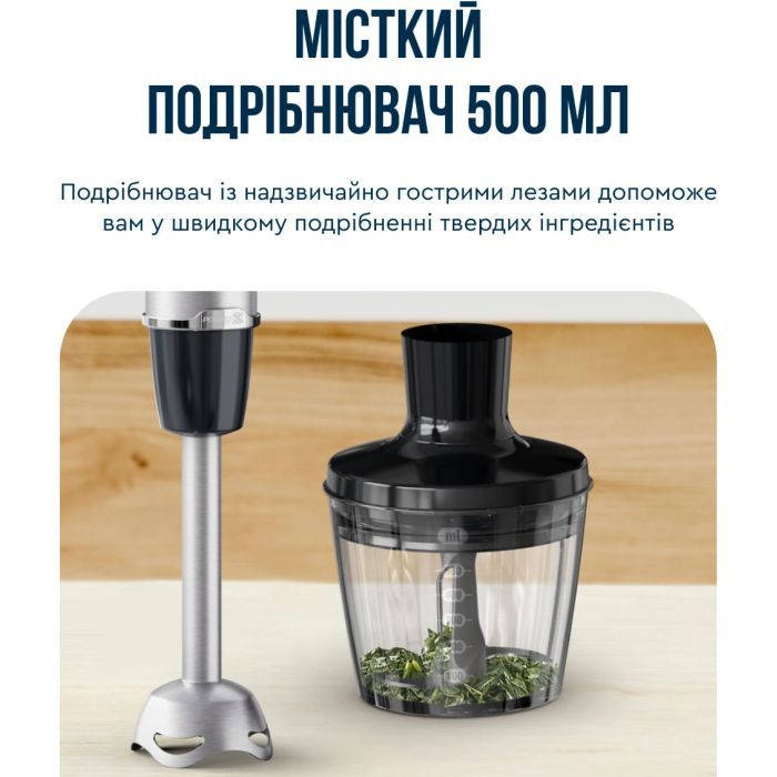 Блендер Tefal HB67E830 изображение 4