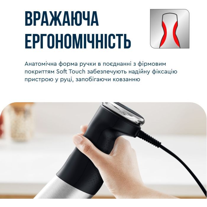 Блендер Tefal HB67E830 изображение 5