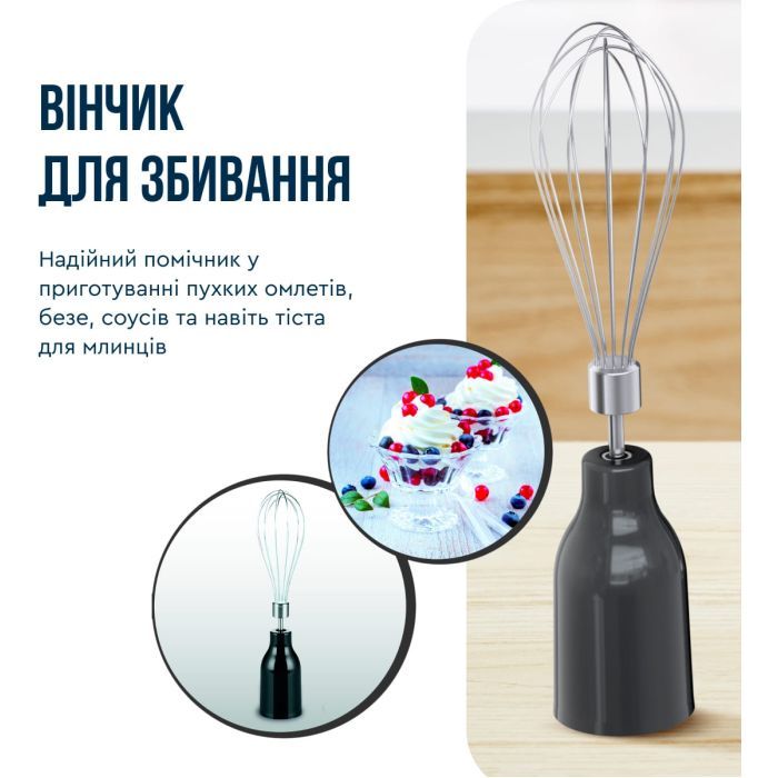 Блендер Tefal HB67E830 изображение 6