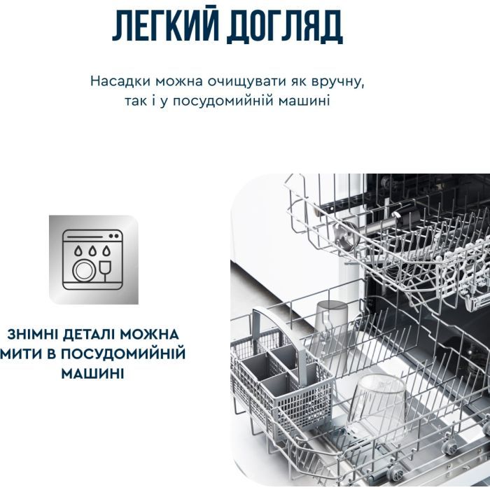 Блендер Tefal HB67E830 изображение 7