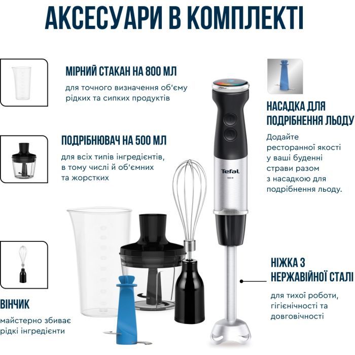 Блендер Tefal HB67E830 изображение 9