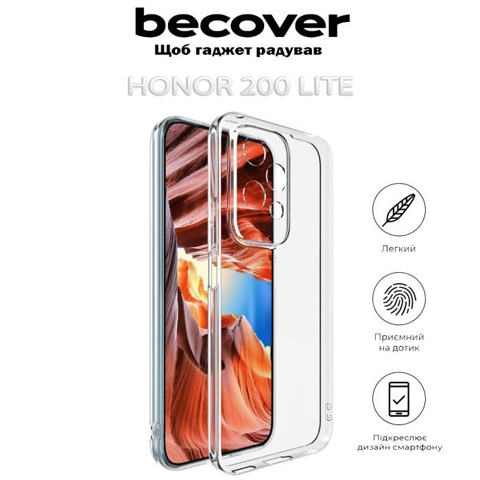Чохол до мобільного телефона BeCover Honor 200 Lite Transparancy (712296) зображення 4