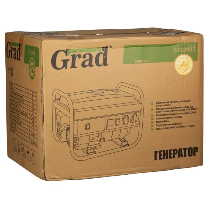 Генератор Grad 7.0/7.kW електрозапуск (5710985) зображення 12