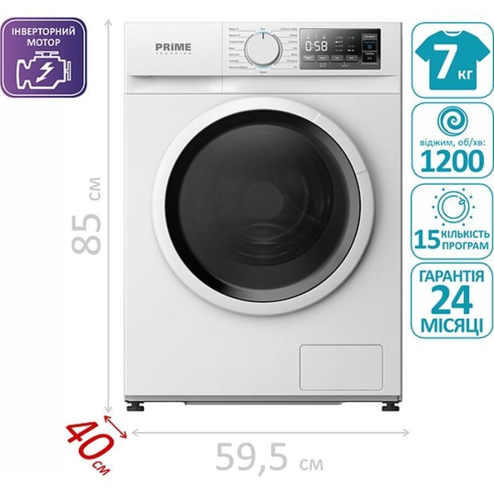 Стиральная машина PRIME Technics PWF 71264 DIV изображение 2