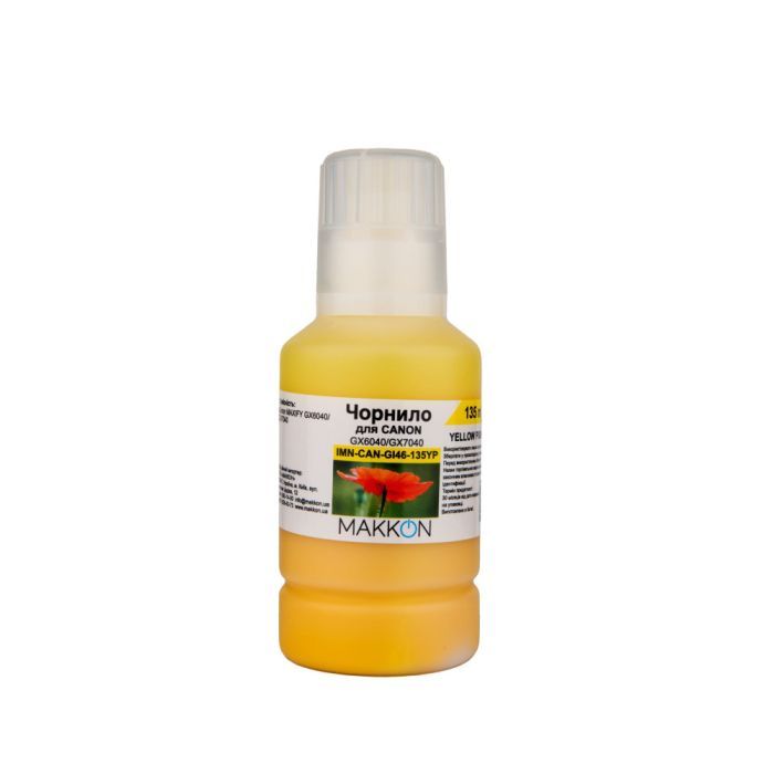 Чернила Makkon Canon GI-46 135 мл yellow pigment (IMN-CAN-GI46-135YP)