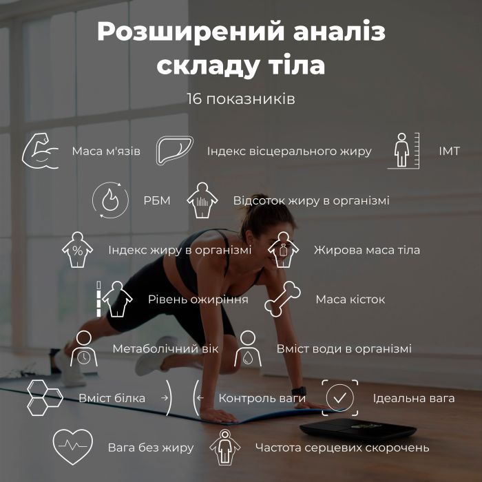 Ваги підлогові AENO BS2S (ABS0002S) зображення 8