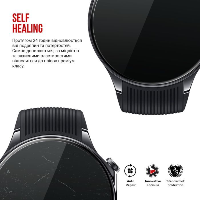 Плівка захисна Armorstandart OPPO Watch X 6 шт. (ARM82522) зображення 3
