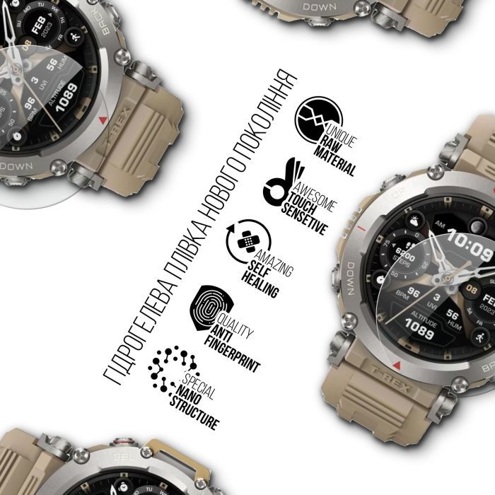 Пленка защитная Armorstandart Amazfit T-Rex Ultra 6 pcs (ARM82523) изображение 2