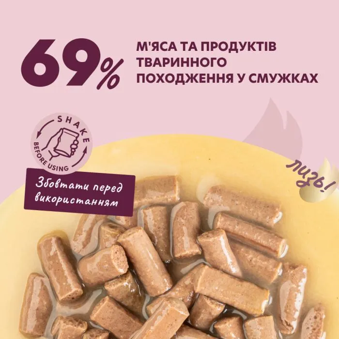 Вологий корм для собак Delickcious Смужки з лососем та морквою в крем-супі 85 г (4820269142053) зображення 4