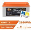 Батарея LiFePo4 LogicPower 25.6V - 100Ah (2560Wh) Smart BT (29501) изображение 3