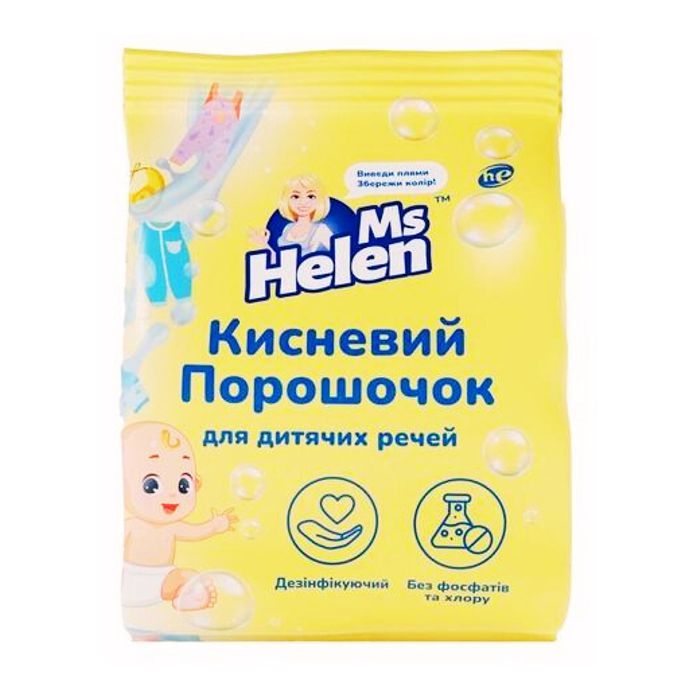 Стиральный порошок Ms Helen Кислородный Для детских вещей 700 г (4046723024028)