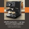 Рожковая кофеварка эспрессо Krups XP381810 изображение 4