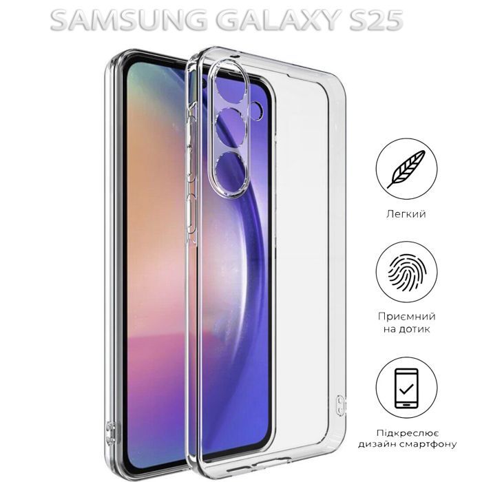Чохол до мобільного телефона BeCover Samsung Galaxy S25 SM-S931 Transparancy (712901) зображення 6
