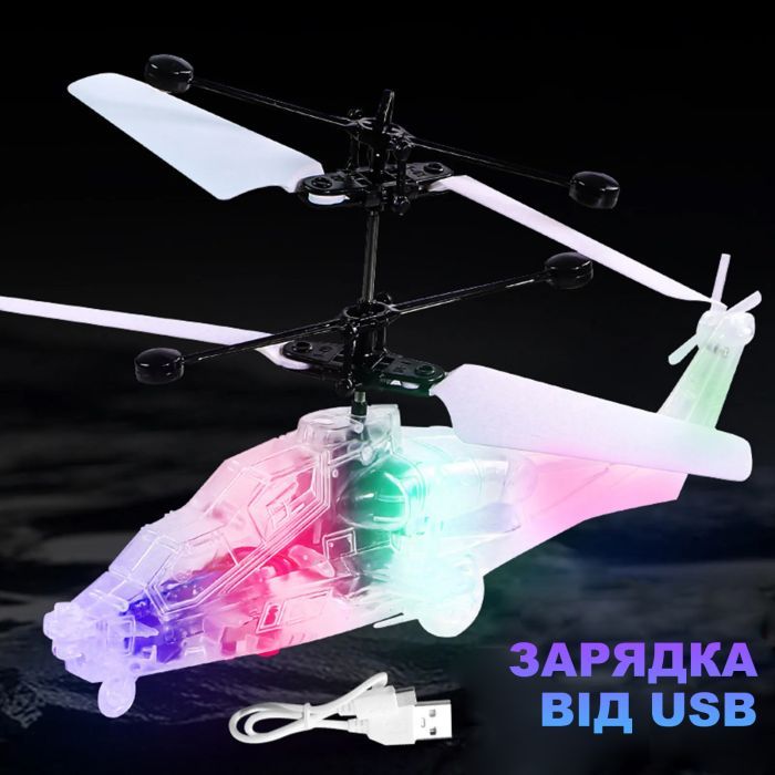 Інтерактивна іграшка UFT Літаючий вертоліт з сенсорним контролем і LED підсвічуванням (UFTFly12) зображення 4