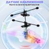 Інтерактивна іграшка UFT Літаючий вертоліт з сенсорним контролем і LED підсвічуванням (UFTFly12) зображення 6