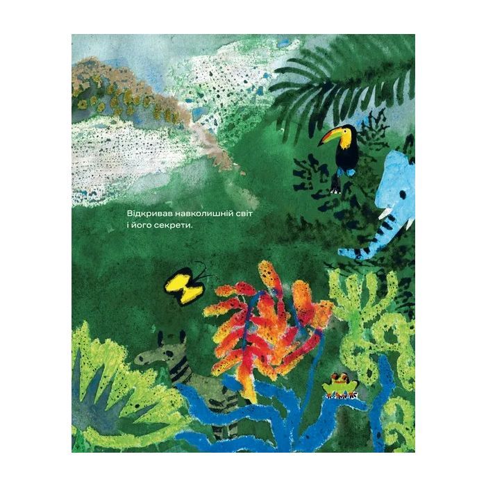 Книга Кряк! - Юлія Ґвілім Видавництво Старого Лева (9789664484296) зображення 9