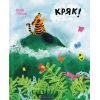 Книга Кряк! - Юлія Ґвілім Видавництво Старого Лева (9789664484296)