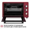 Электропечь Perfelli MIRAGE 37 RED изображение 2