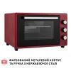 Электропечь Perfelli MIRAGE 37 RED изображение 4