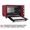 Электропечь Perfelli MIRAGE 37 RED изображение 9